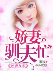 重生九零军嫂撩夫