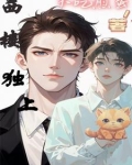 男友是医生是种什么体验知乎