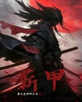薪甲虫怎么消灭
