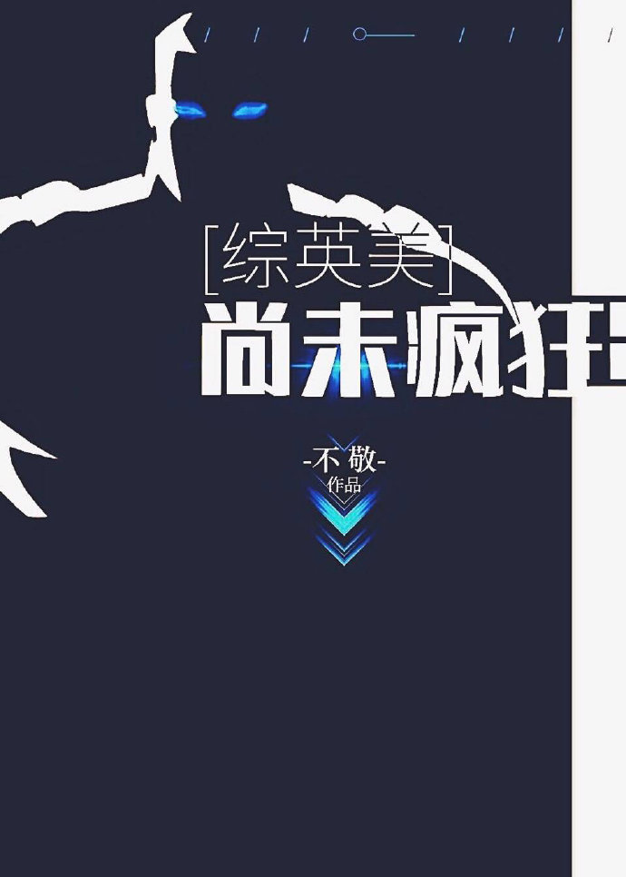 英美舰队遭疯狂袭击
