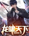 陆尘李清瑶