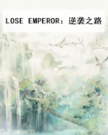 逆袭之路什么意思中文百科