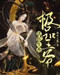 活色生香易