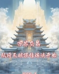 ak换九转金丹这叫公平交易