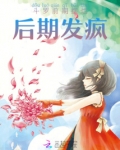 斗罗先给