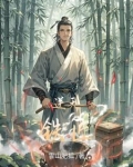 逆天铁骑顶点