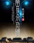炮灰她有桃花体质穿书朝匪全文阅读最新章节列表