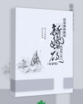 总被拆散在新婚之夜