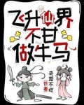 当道侣吗,互砍的那种笔趣阁