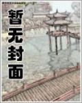 重生之豪门娇宠风轻雪最新章节列表免费观看