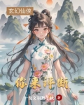 你同意这些点评吗如果由你来点评你会说些什么