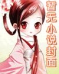 逍遥宗宗主