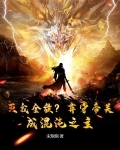 弃天帝灭道境