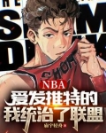 nba球星推特粉丝排名