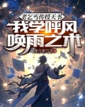 乞丐老祖宗