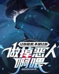 让你作死表情包