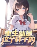 急!刚重生,被绝美小富婆包围了未删减