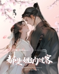 农门长姐童