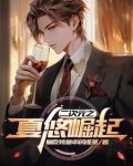 初夏acg 二次元