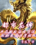 龙血脉觉醒要多少珠子