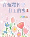 在甄执锎蚬さ墓硎鞘裁垂
