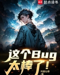 这个不错表情包