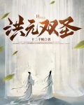 星辰炼体终将成神百度百科