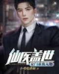 仙医门小说