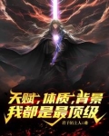 我天赋是什么