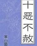 《绝霸天下之龙腾宇内》