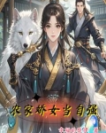 凤星是什么意思