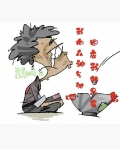 我向众神乞讨,回应我的只有叹息是什么歌