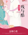 泡沫之舞具体效果