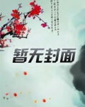 美女快乐表情包