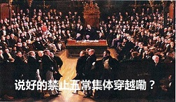 1860战记