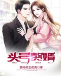 头号赘婿张小凡苏西子