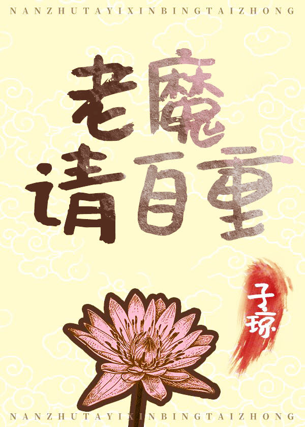 男频主角在攻略我穿书最新
