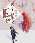 军婚甜宠:一个鸡蛋换了个糙老公陈挽月许念