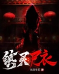 三阴之地是什么意思