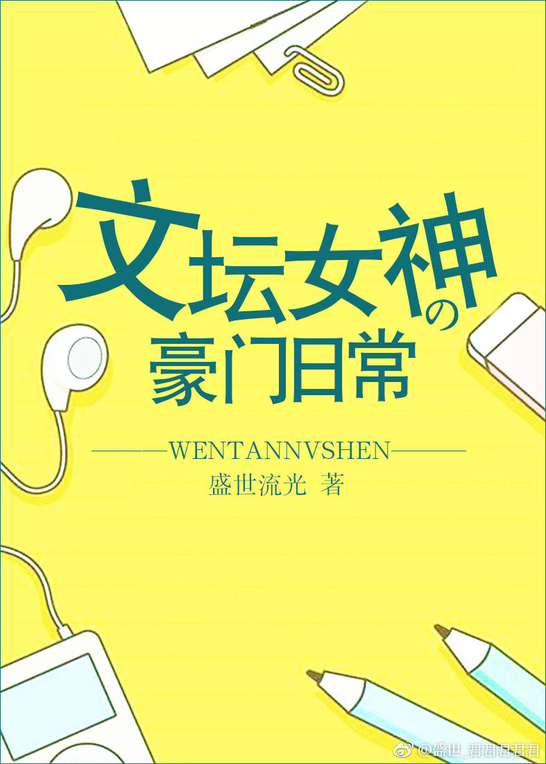 女神的地位