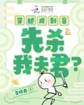他意外穿越成刺客,修炼刺客之道,一不小心就练成了无敌