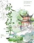 凤舞九天 女尊