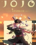 杀掉老板