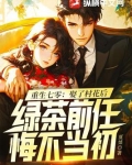 重生七零村花锦鲤