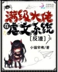 穿成虐文白莲花