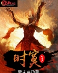 时寞希地热