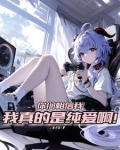 开局获得系统