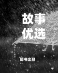 将夜百度百科