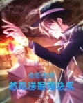 全职法师游戏