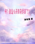 初见黎明是什么意思